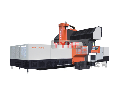 HF-KLXA系列數(shù)控龍門銑床