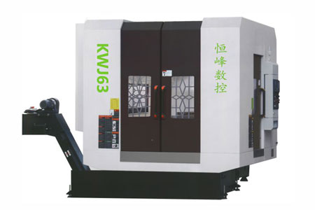 HF-KWJ系列數(shù)控臥式加工中心